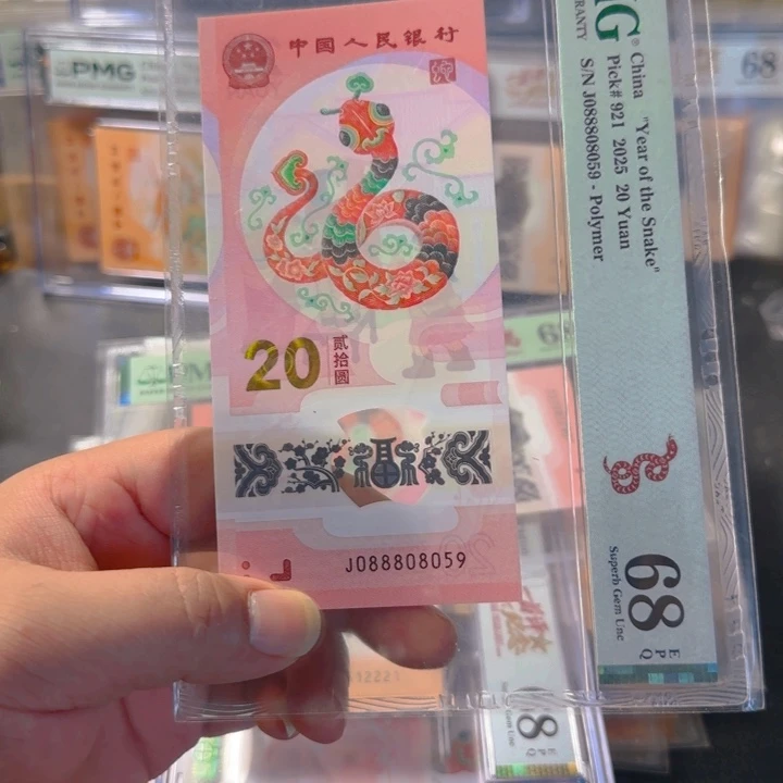 塑料088808059金马王888开门0589组合68分