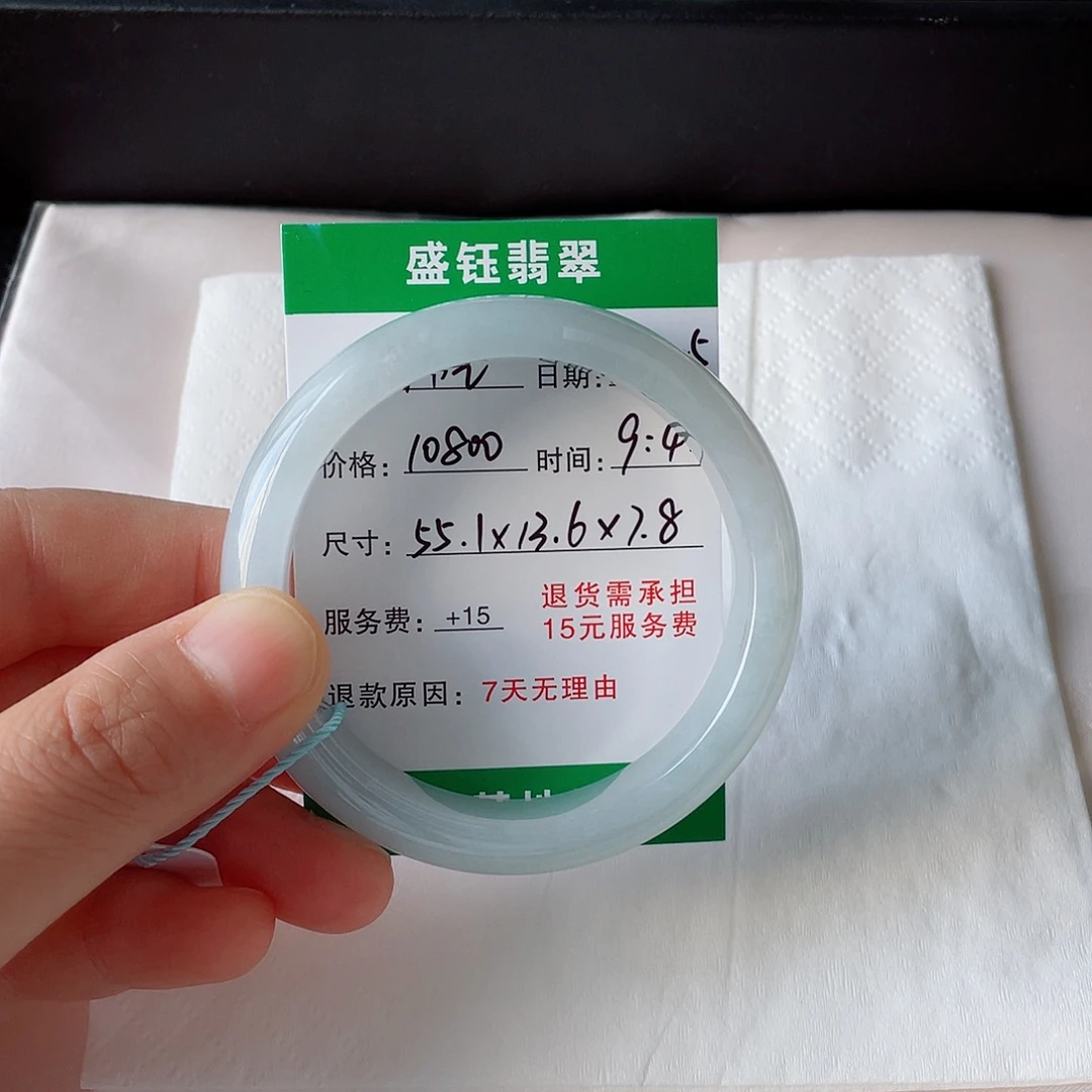 帅***孩翡翠未镶嵌手镯翡翠手镯55.1圈口