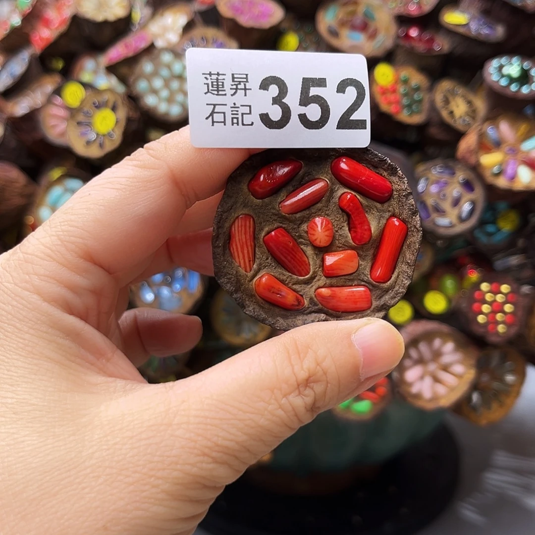 醉***疯核桃木/黑胡桃（胡桃木）352