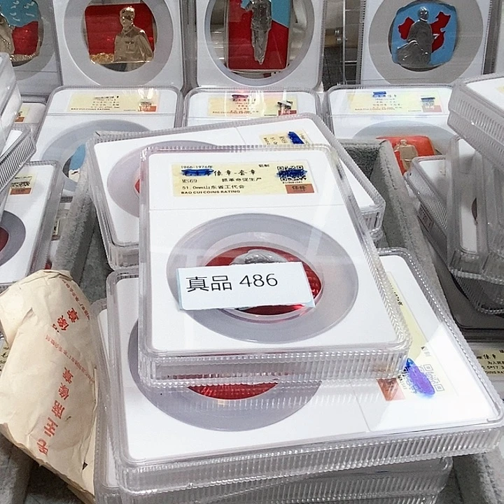 铝春**习精品像章486号像章9个