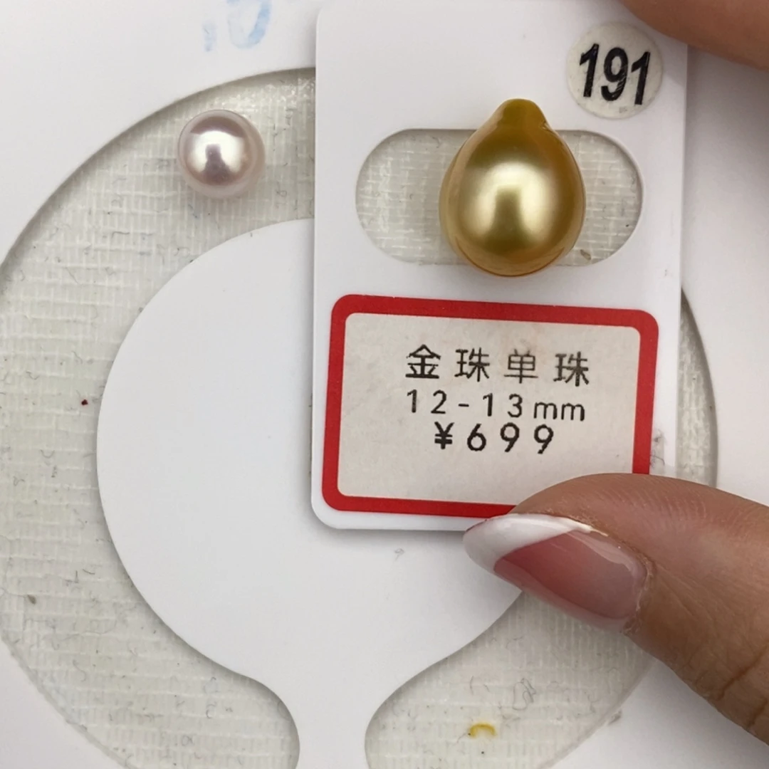 定制海水珍珠未镶嵌裸珠Akoya8+金珠水滴12+