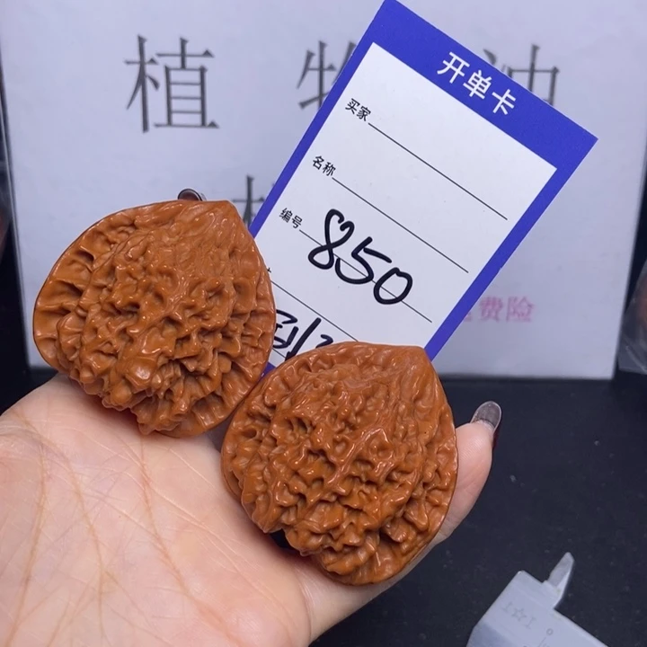 把件文玩核桃850/47官帽