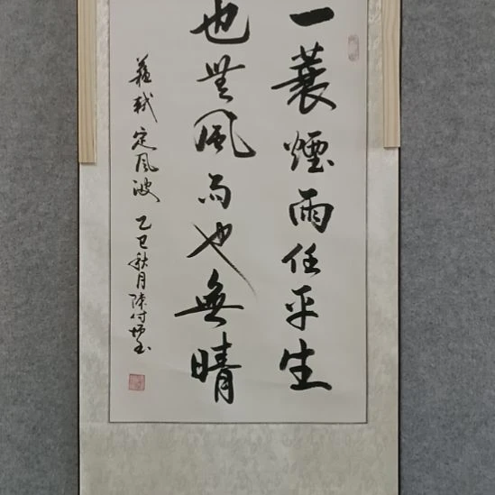 国画佳音艺术馆作品