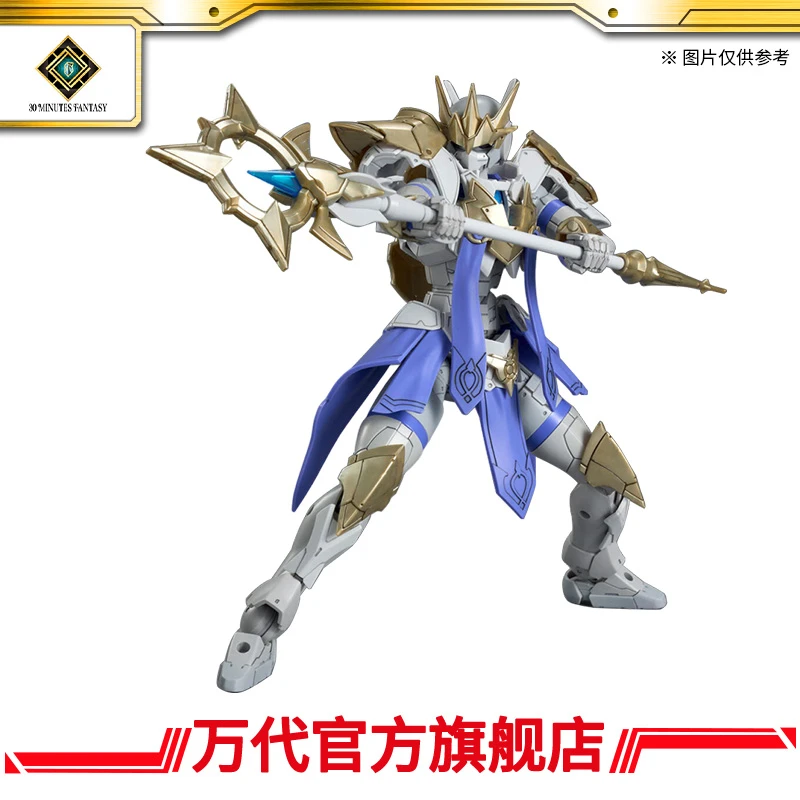 万代模型 30MF 利贝尔主教/玩具