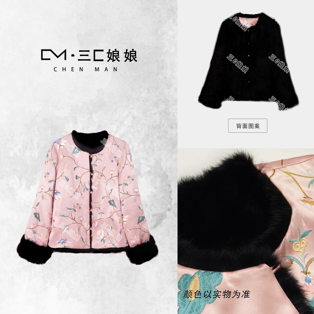 三C娘娘【桃花醉·双面穿皮草】61396新中式国风女装醋酸刺绣外套