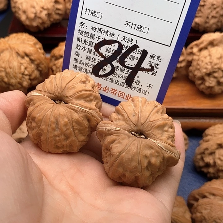 桃核吊坠元宝狮子头41