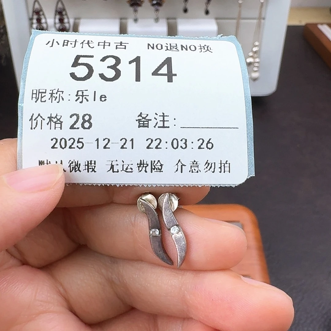 乐***e无非金属非金属925银