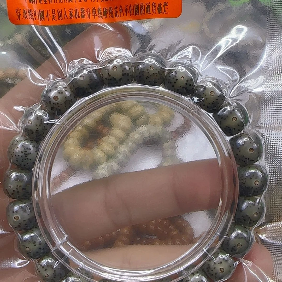 星月菩提手串127殿堂嗷嗷黑星月菩提10单圈