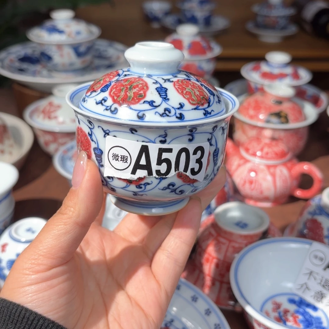 微瑕青花釉里红缠枝莲布袋盖碗