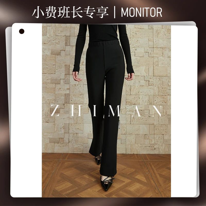 至漫ZHIMAN显瘦平纹四面弹休闲喇叭裤2024年新款秋冬加绒修身长裤