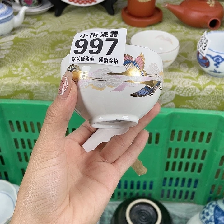 19.9包邮瓷器微瑕