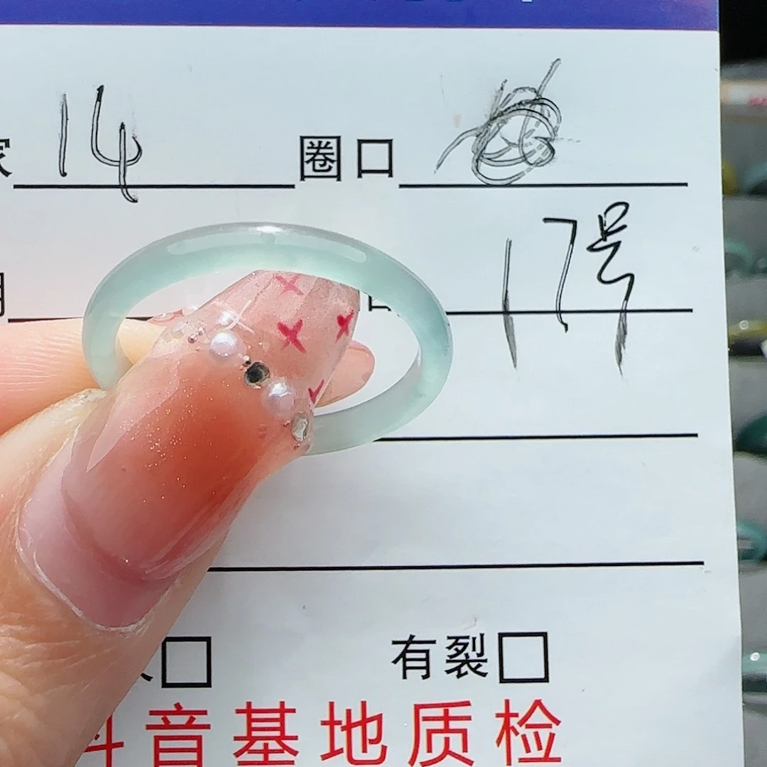 翡翠戒指未镶嵌妮*?戒指