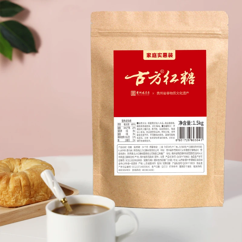 古方大袋实惠装1.5kg2026年11月8号到期甘蔗红糖