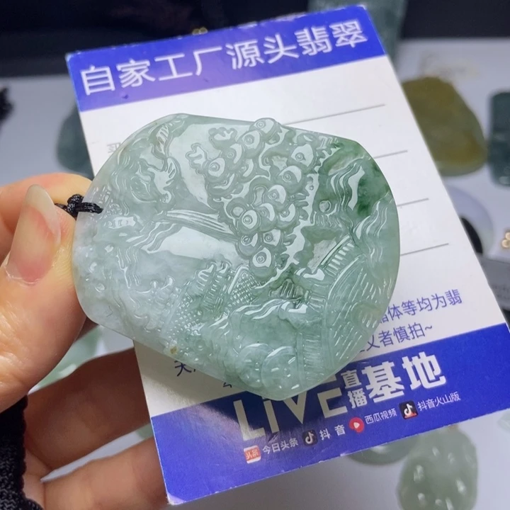 翡翠挂件未镶嵌翡翠