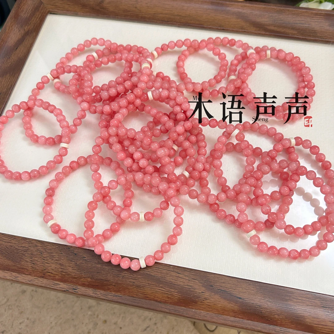 福利 【粉蔷薇】石英玉手串 售空不补