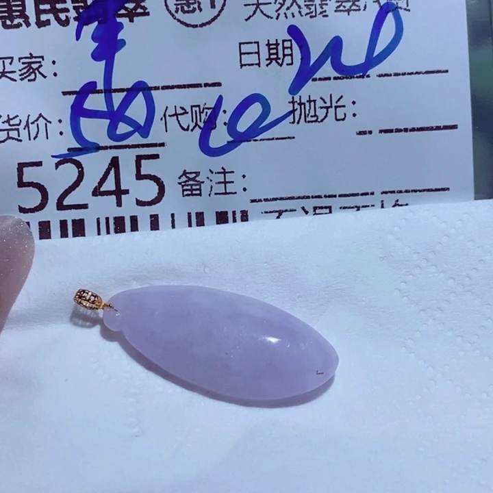 幸***级翡翠未镶嵌颈饰cg