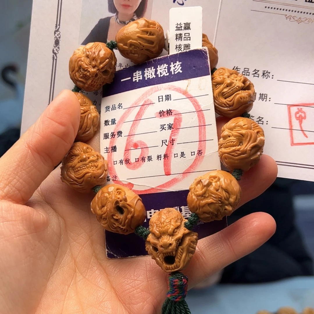 橄榄核手串/手链橄榄核