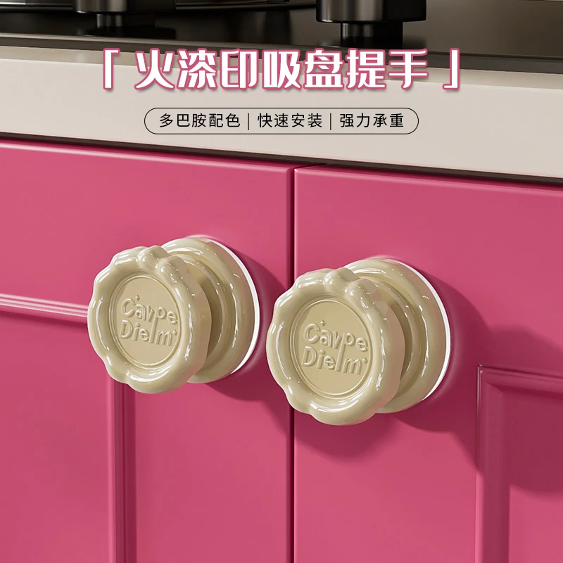 【佳立方】火漆印吸盘提手卫生间移动门门把扶手多功能发饰收纳挂架