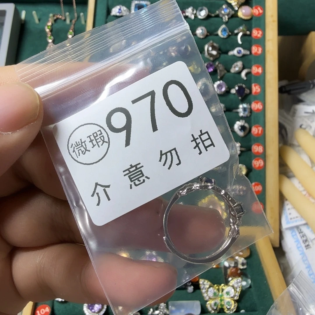 傲***咒银S925镶嵌石英质玉戒指