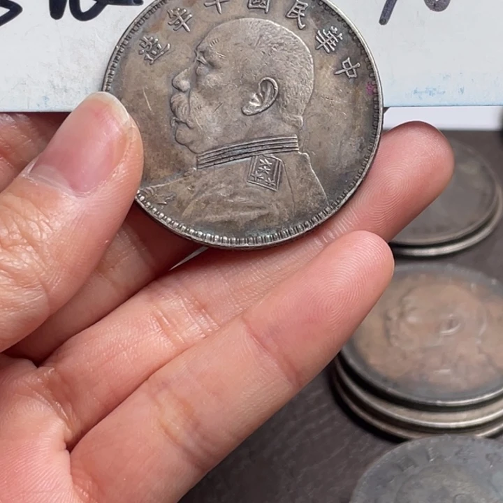 L***人银元钱币工艺品学习币0000