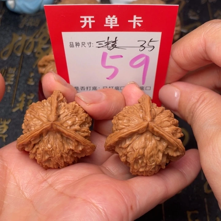吊坠桃核文玩的好的