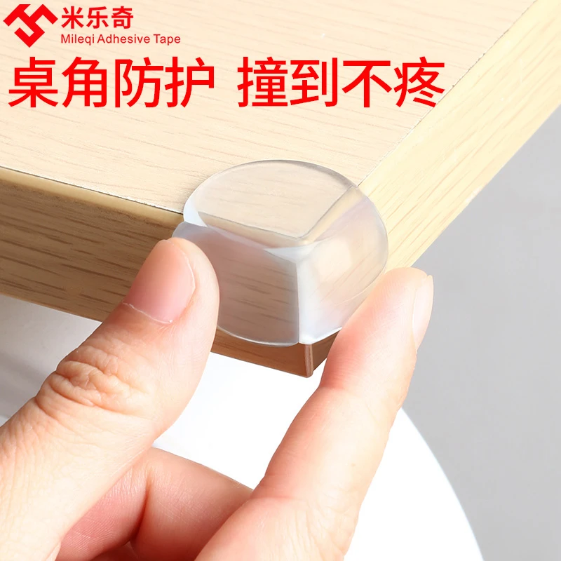 儿童防撞贴家用硅胶球形防撞角安全包桌角加厚保护套桌椅防撞角垫