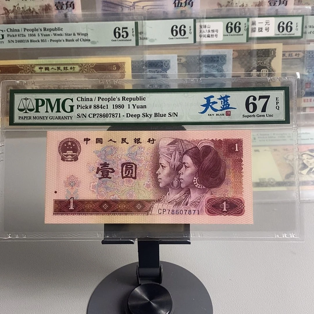 801天蓝首发pmg67分