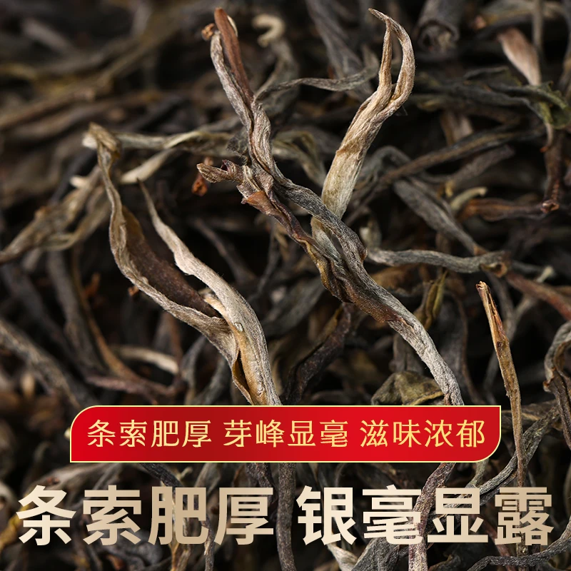 ②名山古树普洱茶代拍链接