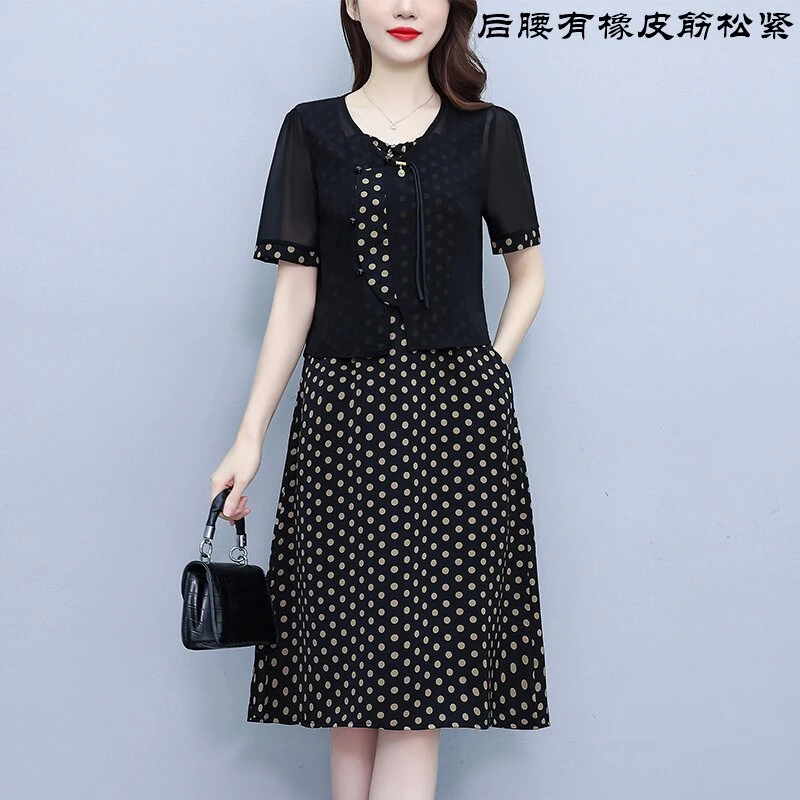 高端洋气波点背心裙套装遮肚气质裙大码女装夏装韩版两件套裙子