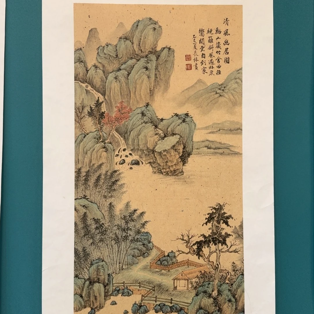 国画卫长林老师四尺四开68*45