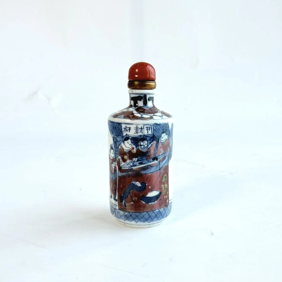 JM224清中期-青花釉里红开封府鼻烟壶【古董拍卖】
