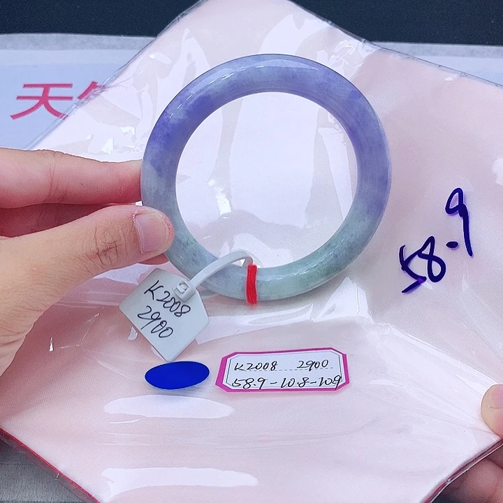 未镶嵌手镯翡翠我