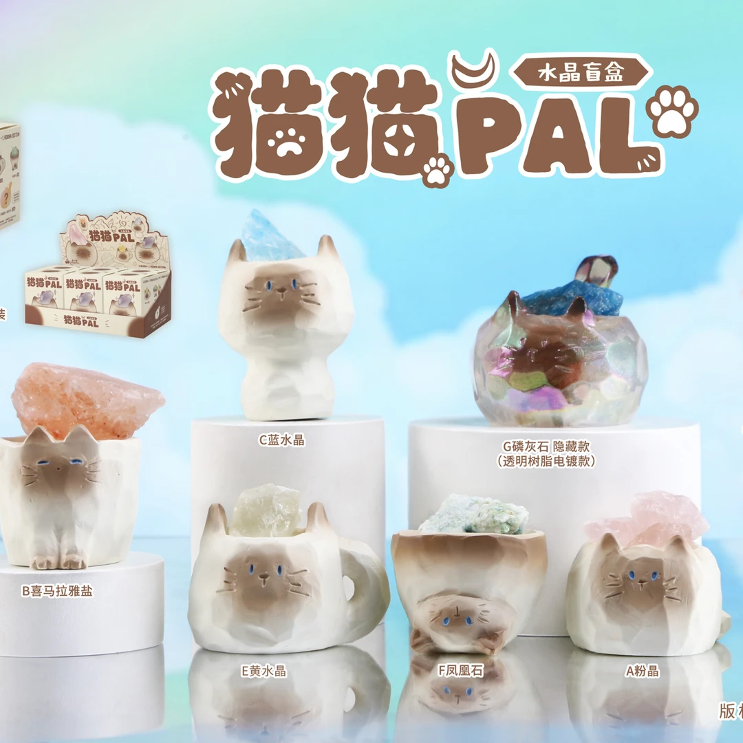 猫猫PAI水晶盲盒超可爱动物水晶摆件小朋友超级喜欢的系列