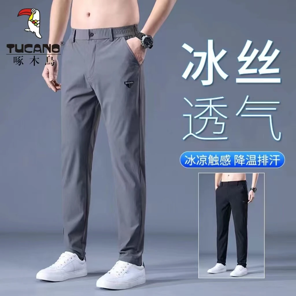 啄木鸟夏季男裤薄款休闲裤轻薄透气速干直筒男士长裤松紧腰冰丝裤