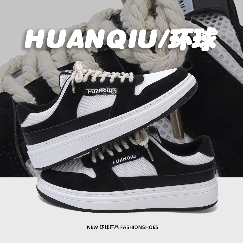 环球男鞋厚底板鞋男款2025夏季新款男士网面透气百搭休闲学生潮鞋