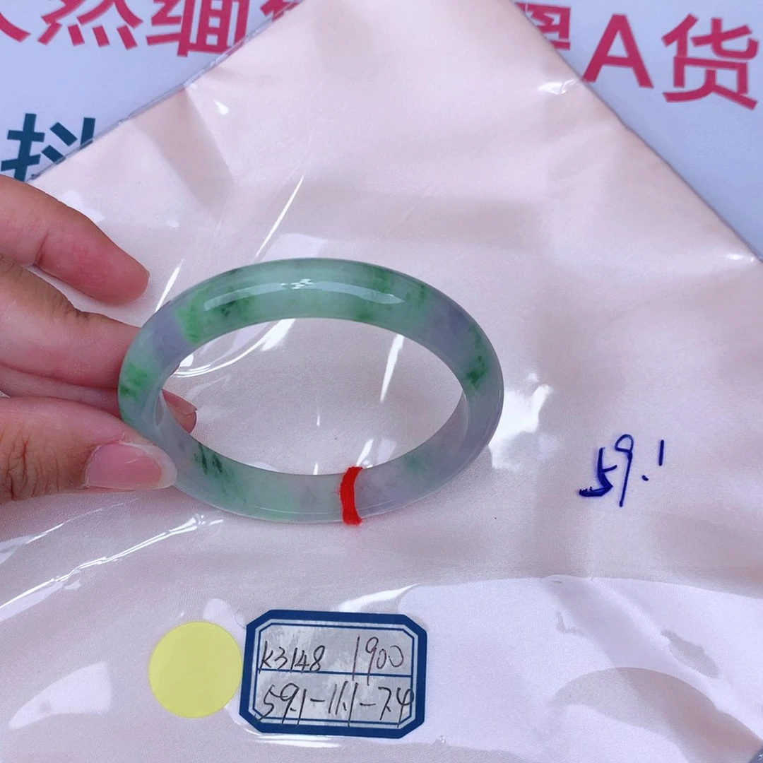未镶嵌手镯翡翠缅甸翡翠