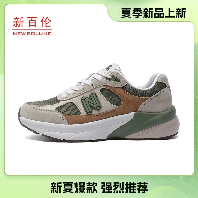 【新百伦】2025春季新款老爹时尚休闲百搭复古老爹鞋