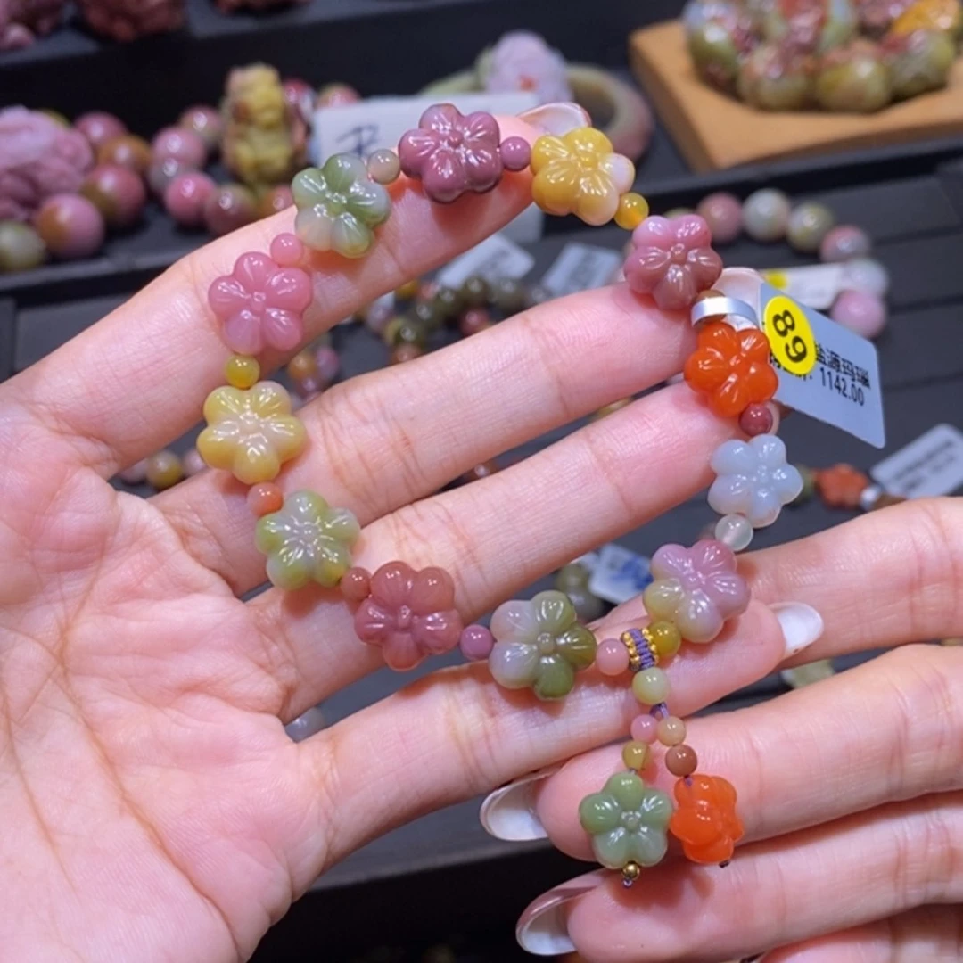 【闪购商品】未镶嵌手链玛瑙/玉髓盐源玛瑙。梅花