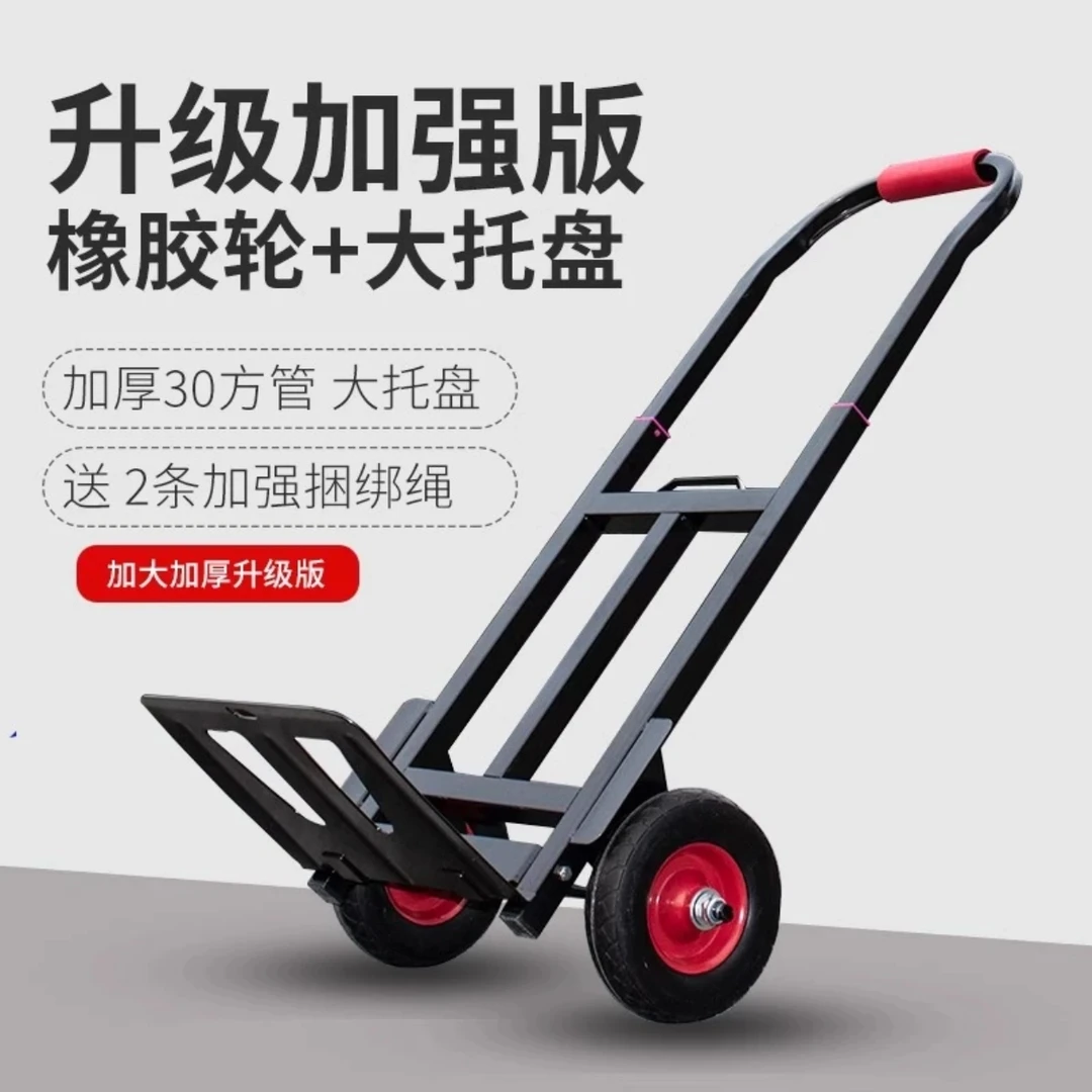 手拉车方管折叠拖车家用购物拉货买菜手推车学生便携行李小购物车