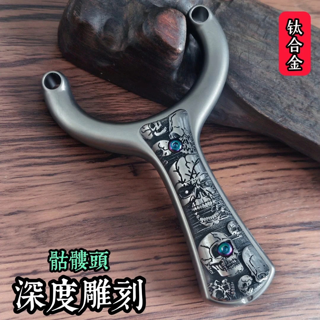 海浪纵横三代全钛深雕贴片骷髅头单卡3代78外宽75弓门5.5卡球弓