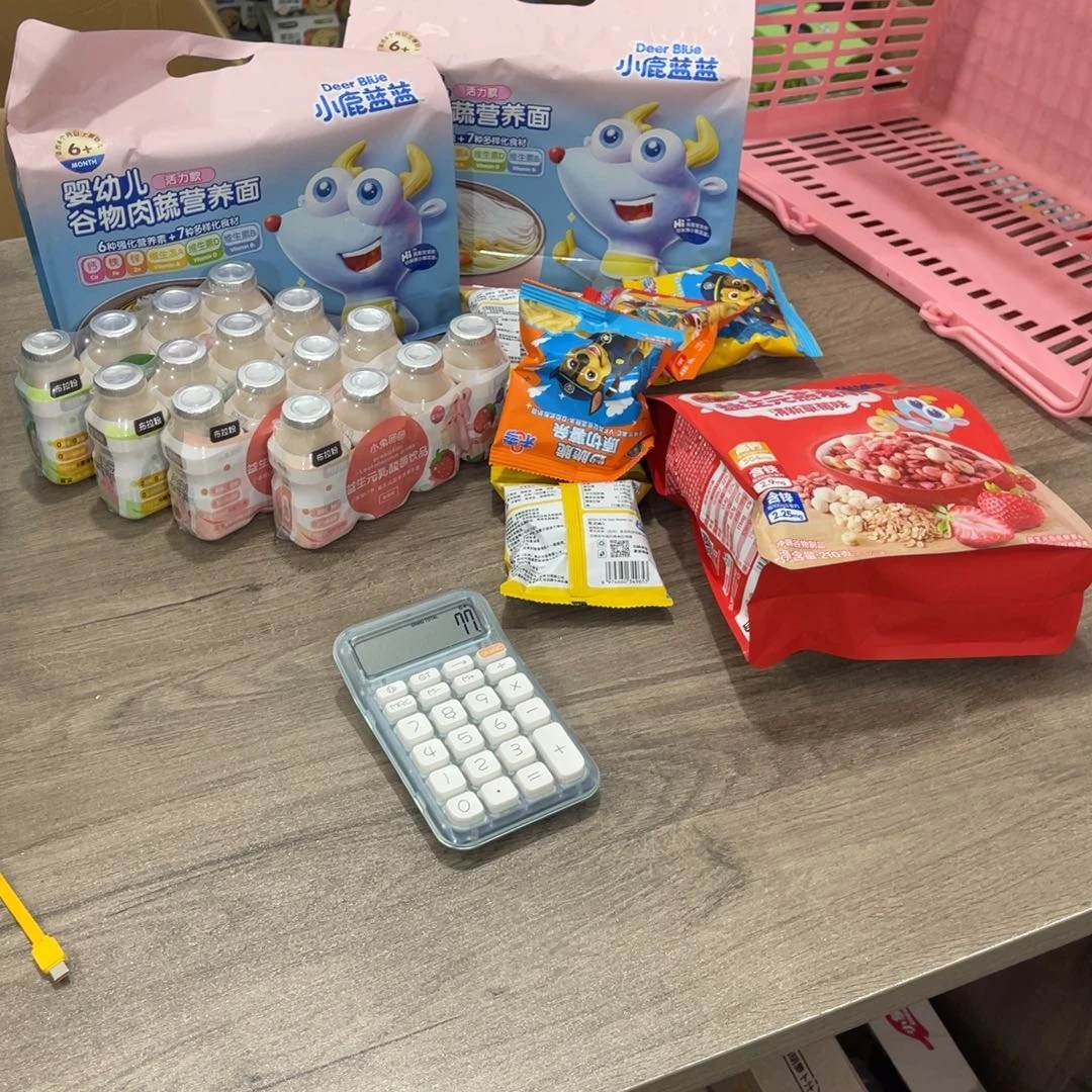 小***熊南泰母婴幼儿用品180