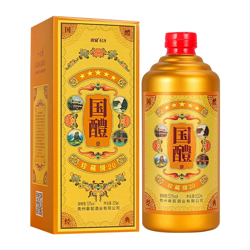满壶仙国醴500ml*1瓶礼盒装【2瓶送金炒1张 6瓶送2张】53%Vol