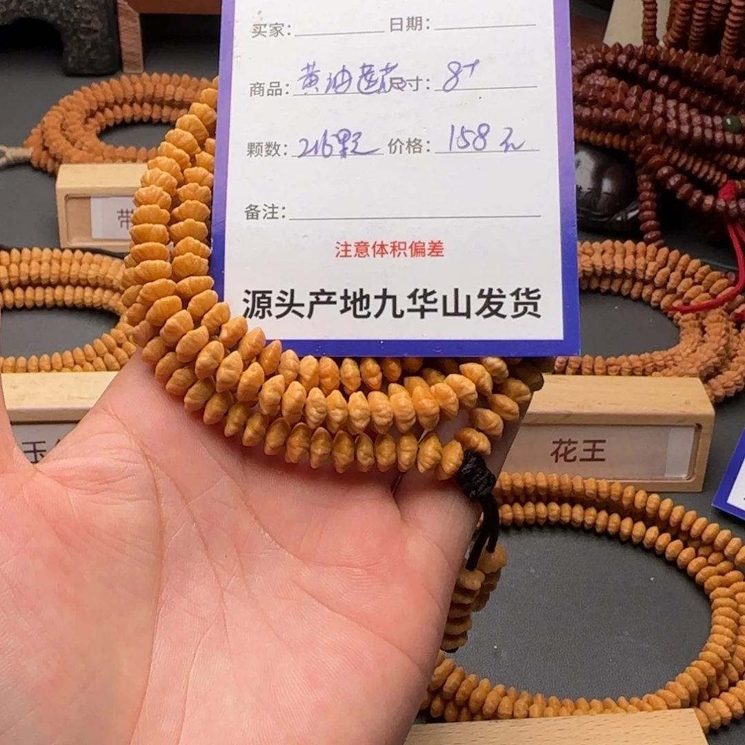 吊坠莲花菩提158金叶