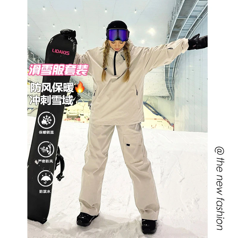 东北抗寒零下40度滑雪服套装男女冬季冲锋衣工装裤哈尔滨探险一套