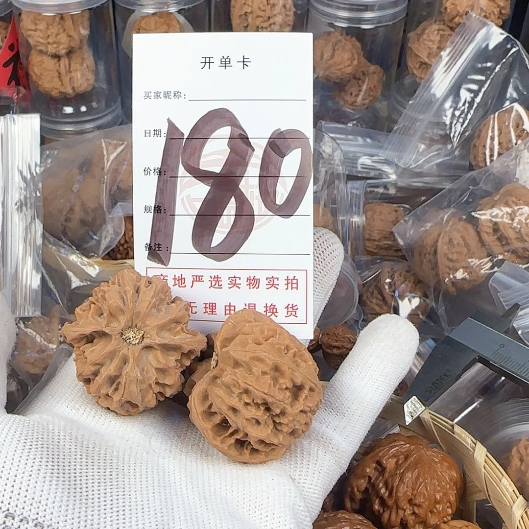 文玩核桃吊坠核桃