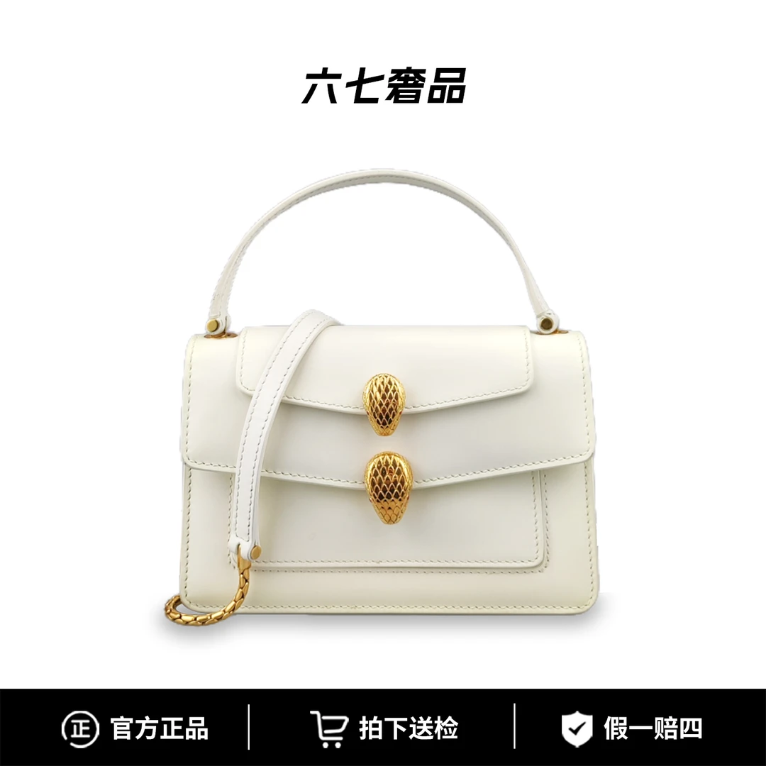 99新 BVLGARI/宝格丽 BvlgariXalexanderwang合作款单肩斜挎包