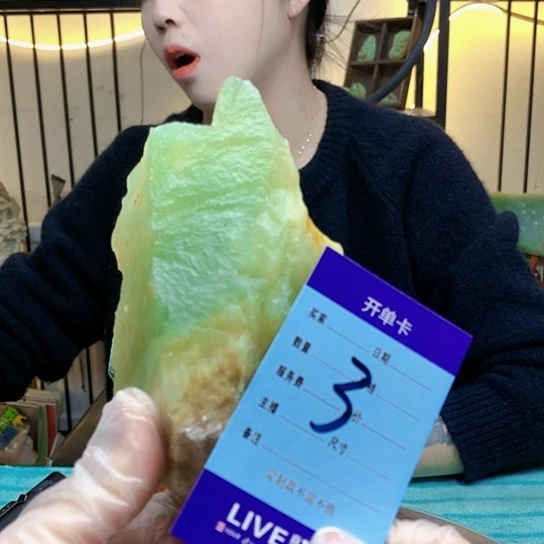 【闪购商品】未镶嵌蛇纹石玉原石