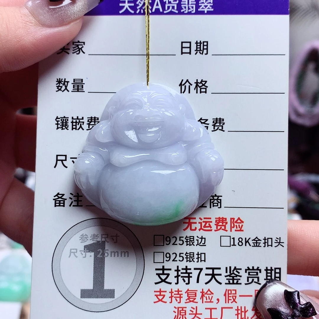 颈饰未镶嵌翡翠佛公23
