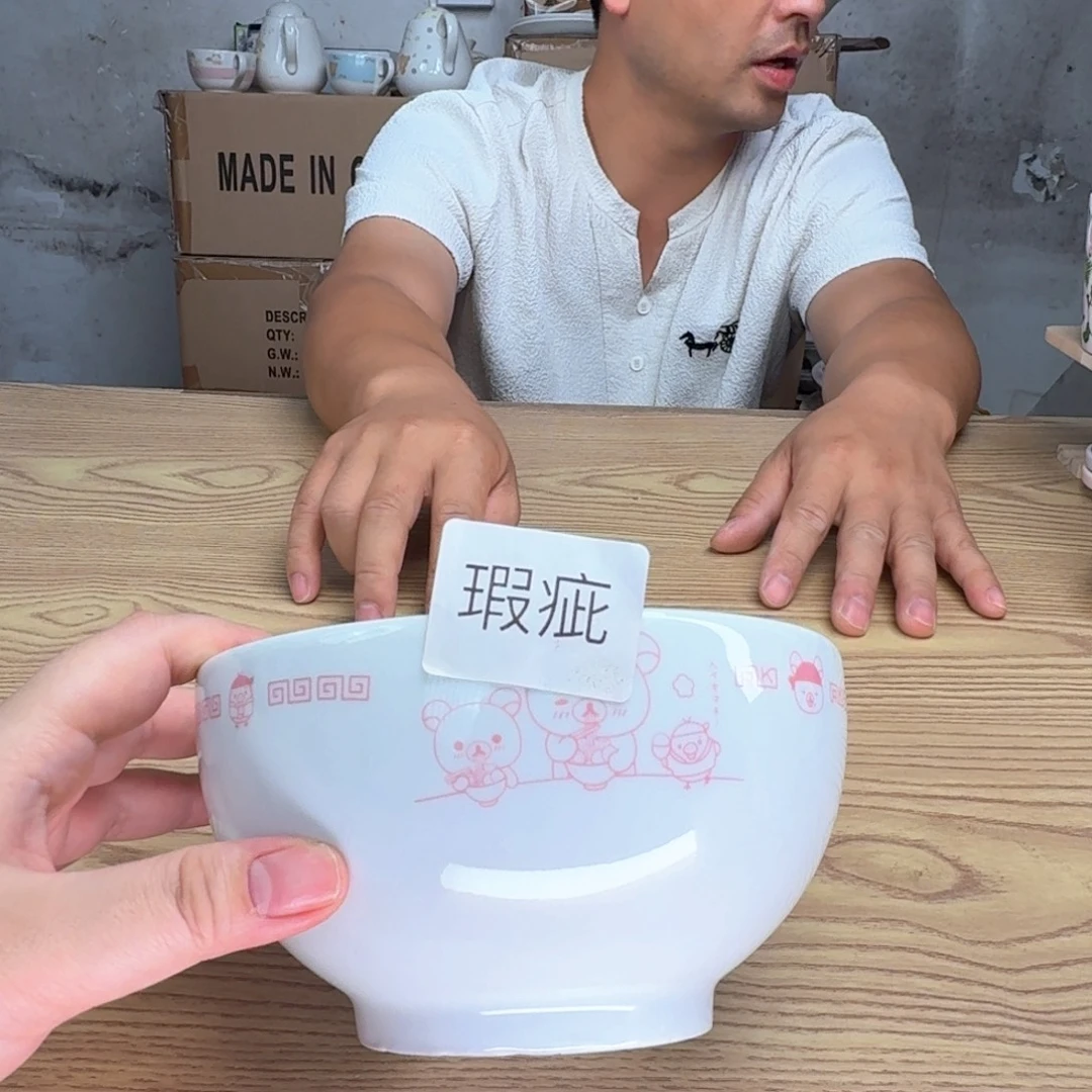 瓷片这个世界都是微瑕