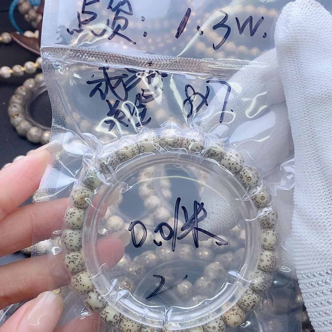 手串星月菩提青****妈星月